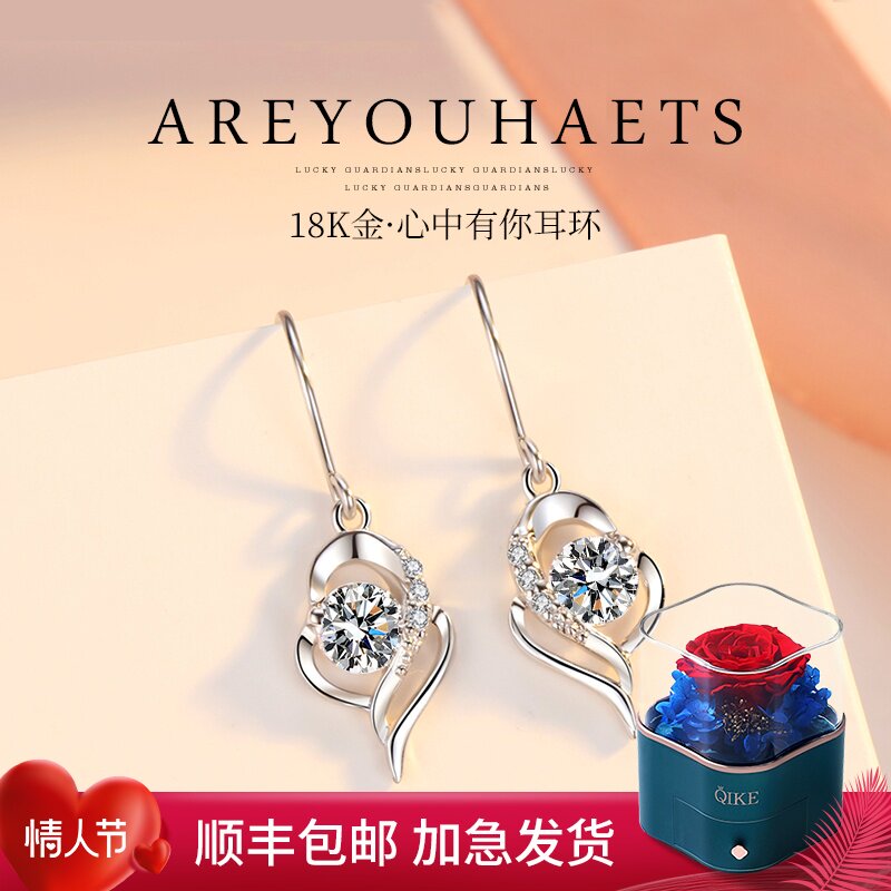 18k White Gold Earrings 2020 New Trendy Temperament Long Earrings Studded with Swarovski Birthday Gift for Girlfriend