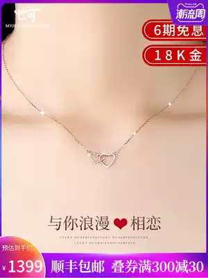 18K gold necklace female light luxury niche diamond pendant rose gold color gold Valentine's Day birthday gift to girlfriend