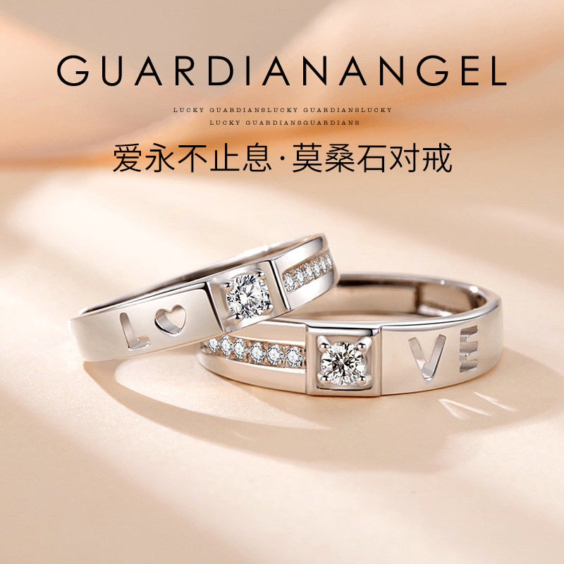 Mosanstone Diamond Ring Couples Ring Women's Pure Silver Pair Ring Wedding Couple with light extravagant Valentine's Day gift to girlfriend-Taobao