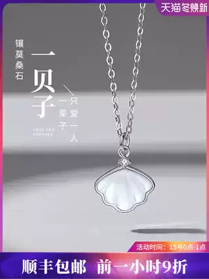 One shell necklace female summer sterling silver light luxury niche 2021 New collarbone moisanishi pendant lifetime jewelry