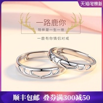 Seven can be a deer road with your ring couple to ring sterling silver pair of men and women fashion personality birthday gift