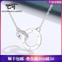 Seven can sterling silver necklace female simple ring pendant Korean student Moren Department choker birthday gift to girlfriend