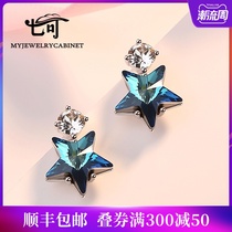 Seven can earrings female temperament Korean personality new fashion creative temperament earrings 925 sterling silver earrings Valentines Day