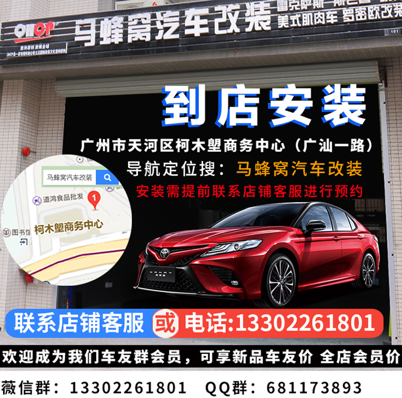 18 Toyota thế hệ thứ 8 Camry sửa đổi đầu cánh mới Camry đặc biệt miễn phí đấm trần trần cố định gió