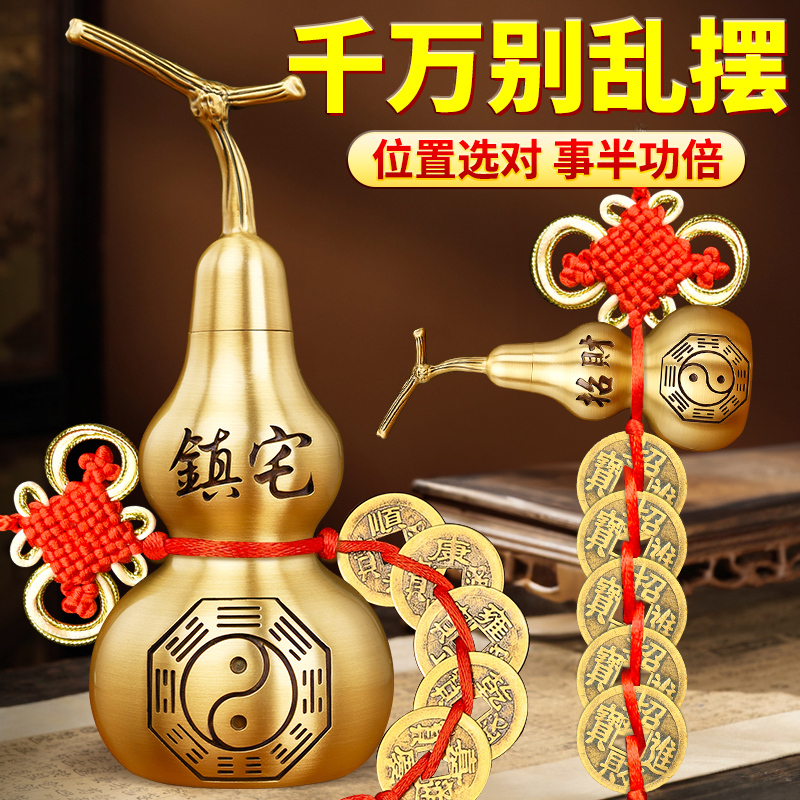 [Teacher Recommended] Copper Gourd Ornament for Living Room, Pure Brass Pendant with Cinnabar, Hollow Design for Home Decoration