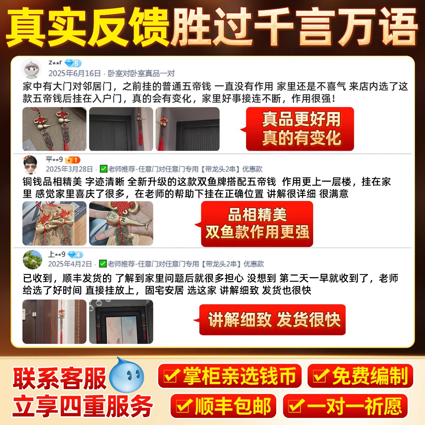 五帝錢純黃銅葫蘆掛件入戶門鎮宅古幣