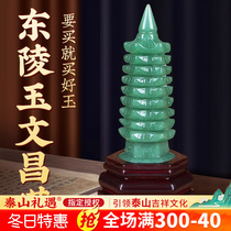 Wenchang Tower 9th Floor Aventurine 9th Floor 2023 9th Floor 13th Floor 13th Floor 7th Floor Bedroom Study Decoration