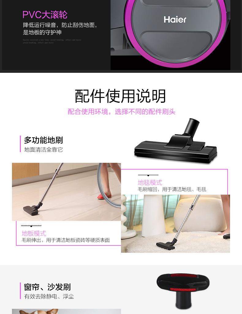 Máy hút bụi Haier gia dụng ZW1202R câm mạnh mẽ thảm công suất cao nhỏ nhỏ không có vật tư tiêu hao - Máy hút bụi 
