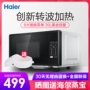 Lò vi sóng Haier / Haier màn hình phẳng nhỏ đa chức năng tự động mới thông minh mini 20L - Lò vi sóng lò vi sóng