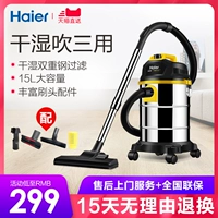 Máy hút bụi Haier hộ gia đình mạnh tay cầm thảm lớn hút không có vật tư ướt và khô khách sạn - Máy hút bụi máy hút bụi philips fc8087