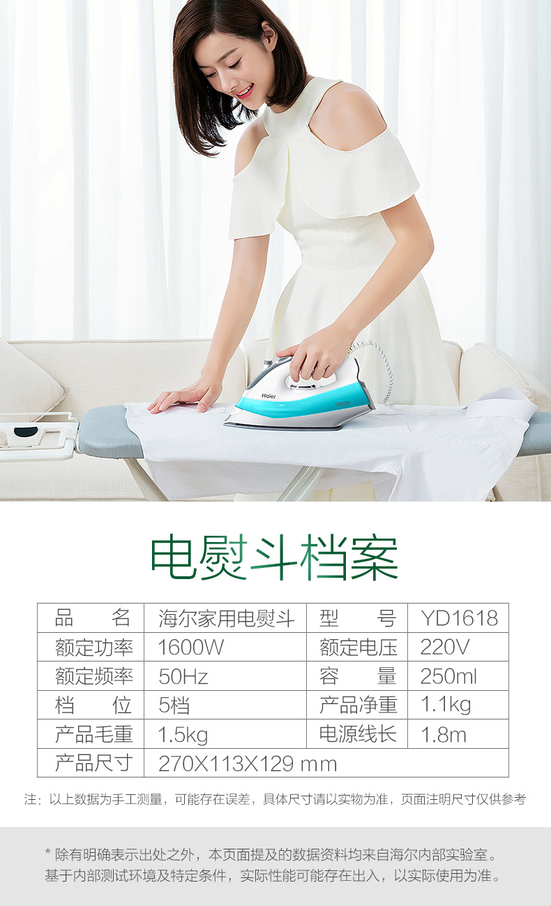 bàn ủi dry iron Bàn ủi hơi nước gia dụng Haier / Haier Bàn ủi cầm tay mini công suất cao Quần áo ủi chính hãng bàn ủi hơi nước đứng philips