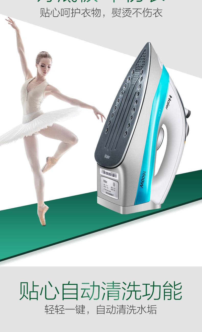 bàn ủi dry iron Bàn ủi hơi nước gia dụng Haier / Haier Bàn ủi cầm tay mini công suất cao Quần áo ủi chính hãng bàn ủi hơi nước đứng philips