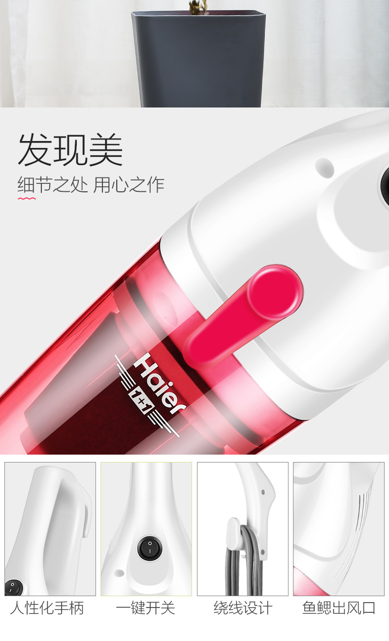 Máy hút bụi Haier nhỏ cầm tay máy hút bụi câm thảm mạnh đẩy thanh công suất cao - Máy hút bụi máy hút bụi electrolux z1231