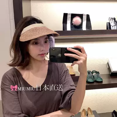 Countries now Japan direct Helen Kaminski2021 paragraph BIANCA raffia sunscreen hat 10 5cm