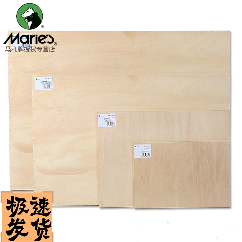 Marley print double-sided basswood wood engraving board 4K print material wood board A2 engraving board ink board