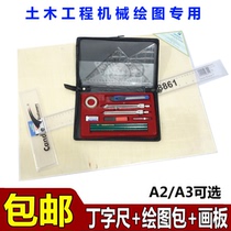 Civil Engineering Architect Exam Drawing tool Drawing ruler A2 drawing board plotter T-ruler 60CM