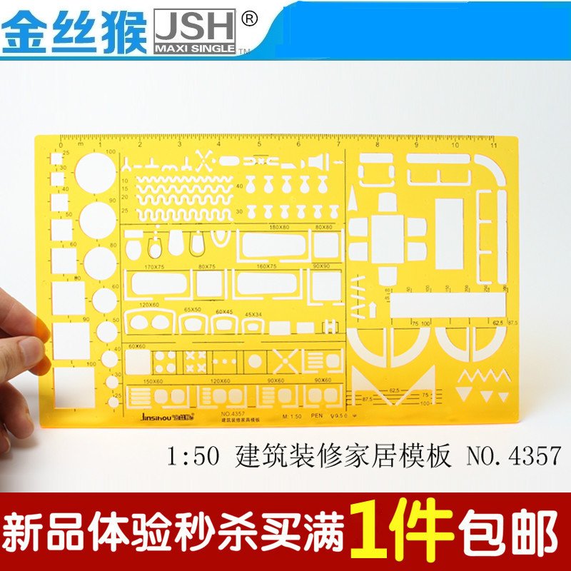 Golden Monkey 4357 Architectural Decoration Furniture Template Indoor Template Round Template 1:50 Student Design Ruler - Taobao