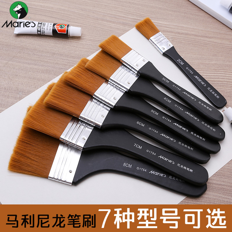 Marley G1754 nylon brush brush gouache oil painting acrylic brush board brush wall painting brush oil brush