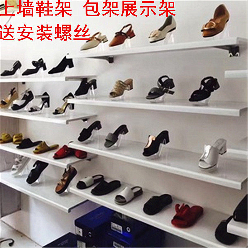 Upper wall shoe rack bag rack display rack Shoe store shoe rack Shoe rack Children's shoe store shelf Bag rack Wall paint pallet rack