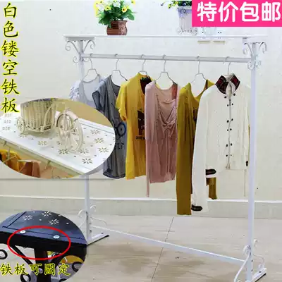 Wrought clothing rack hanging clothes shelf landing horizontal bar hanger clothing store shelf clothing store display rack Nakajima rack