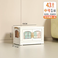 【Средний】 Яичное молоко белый