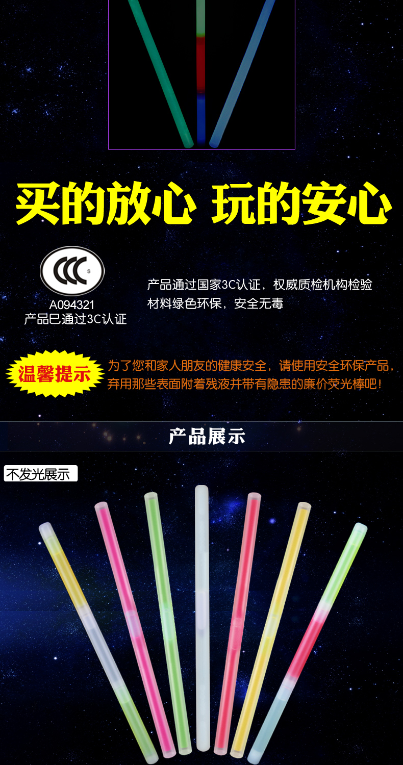 Light stick buổi hòa nhạc lớn cung cấp gậy trống dạ quang - Sản phẩm Đảng / Magic / Hiệu suất đồ hoá trang noel