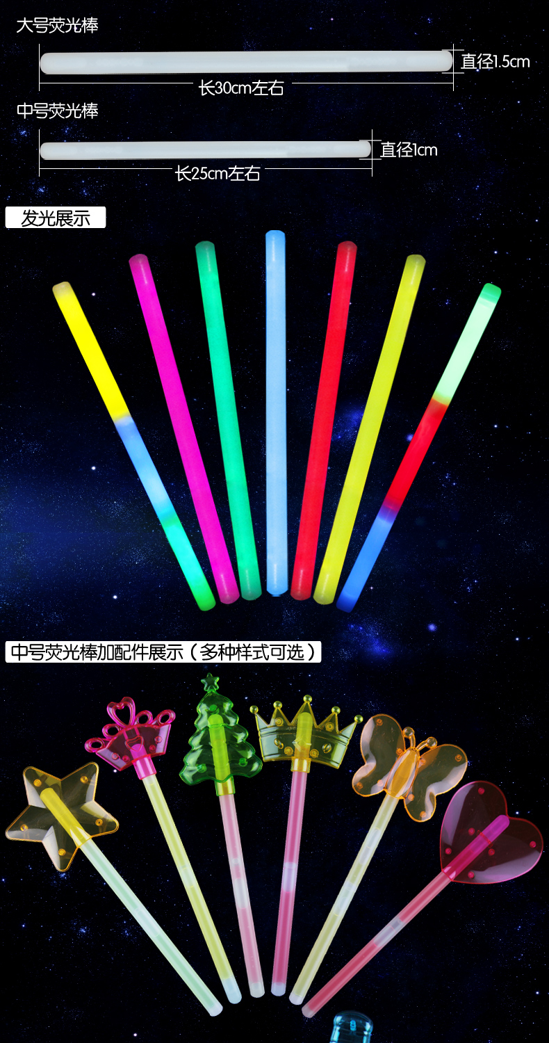 Light stick buổi hòa nhạc lớn cung cấp gậy trống dạ quang - Sản phẩm Đảng / Magic / Hiệu suất đồ hoá trang noel