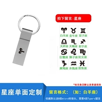 128-g Висящее кольцо серебра [настройка созвездия]