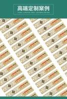 PACTATE CUSTENCE CONTECT MANE MANEGER 18070453666