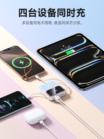 3C 인증 2025 New Power Bank Super Fast Charging 초대형 용량 공식 플래그십 스토어 진정한 자체 장비 케이블 20000 MAH 미니 초대형 Huawei 및 Xiaomi 휴대폰에 적합한 중소형 얇고 휴대용 휴대용