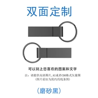 64G Li Shi [висящее кольцо черного дубленного озера]