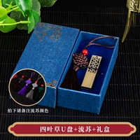 Четырехлистная трава+