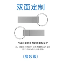 64G Li Shi [висящее кольцо Банк-Добросовестная гравировка]