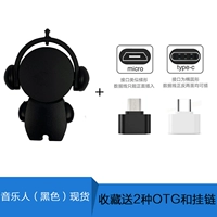 Музыкант Black Spot/3.0