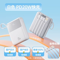 White [Four -Line Express Smart Number] Стандартное издание+скорость скорости 100%