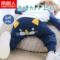 Baby high waist big pp pants baby spring and autumn wear pants childrens buttots boys belly Haren pants autumn