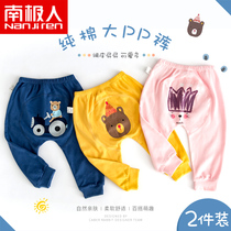 Baby pants spring and autumn Shirt pants cotton baby big pp pants boys autumn wear girls Haren pants