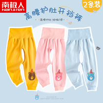 Newborn baby pants cotton crotch pants male baby spring and autumn pants Four Seasons home trousers high waist belly open pants