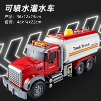 Реалистичный бензовоз со светомузыкой для игр в воде