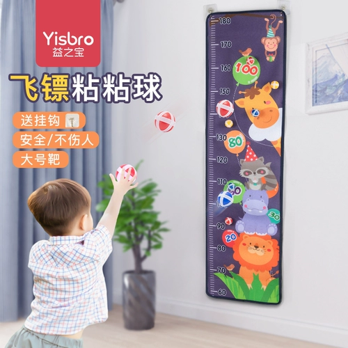 Дротики, липкий мяч, мультяшная игрушка, может прилипать к стенам и поверхностям