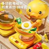 Детская реалистичная игрушка, семейная кухонная утварь, комплект, полный комплект, 3 лет