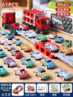 [Складывающийся автомобиль с разбросом+сплав с бочкой.