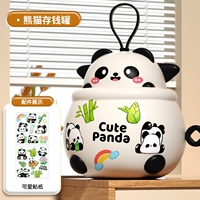 Панда [Отправить изысканные наклейки]