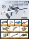 QBZ-97 Синий и белый [одиночные бомбы+фонарик+инфракрасный+Grip]