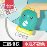 Детская печать для детского сада, водонепроницаемая именная наклейка, нервущийся аксессуар на рюкзак