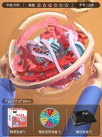 [Промежуточный промежуточный ★ Сложность 4 звезды] Средний уровень 118 (раздача поворота + основание) Подарочная коробка