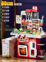 Портативная подарочная коробка со светомузыкой, 80см, делюкс издание