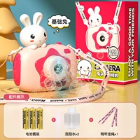 Основной кролик+2 бутылки с водой+подарочная защелка)