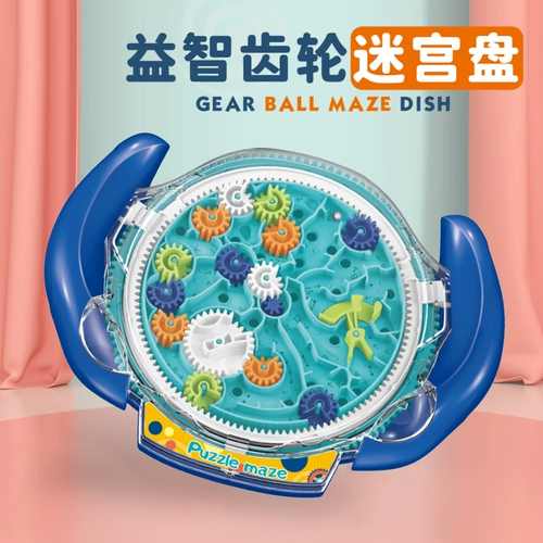 Трехмерный шариковый лабиринт с шестернями, кубик Рубика, интеллектуальная игрушка для тренировок, 3D, учит балансу, концентрация внимания, 6 лет
