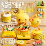 Детская реалистичная игрушка, семейная кухонная утварь, комплект, полный комплект, 3 лет